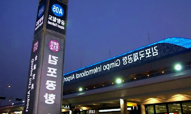 Aeroporto internazionale di Gimpo