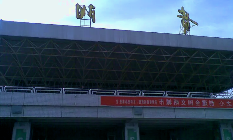 Aeroporto internazionale di Guiyang Longdongbao